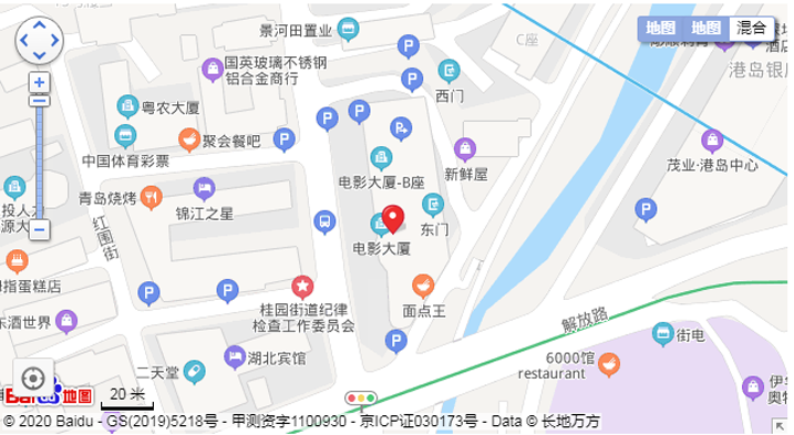 公司地址